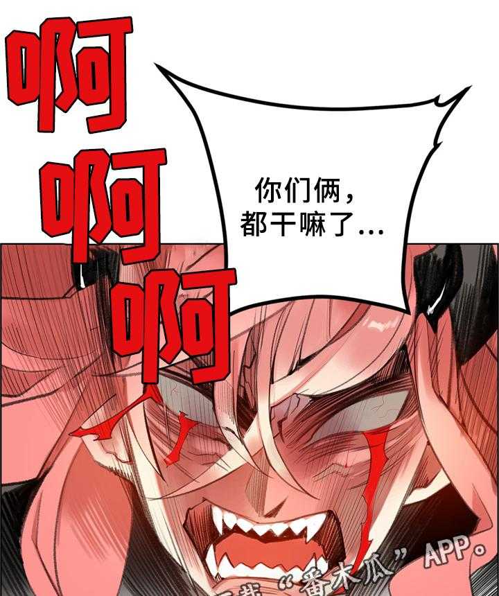 《精灵之子》第96话 96_神的力量 第12页