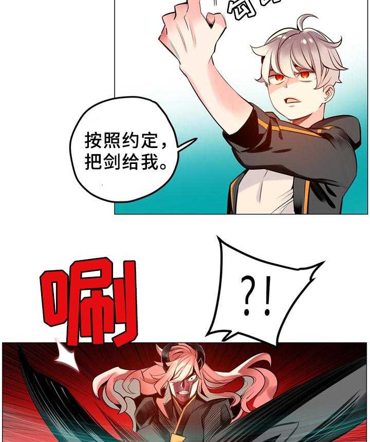 《精灵之子》第96话 96_神的力量 第14页