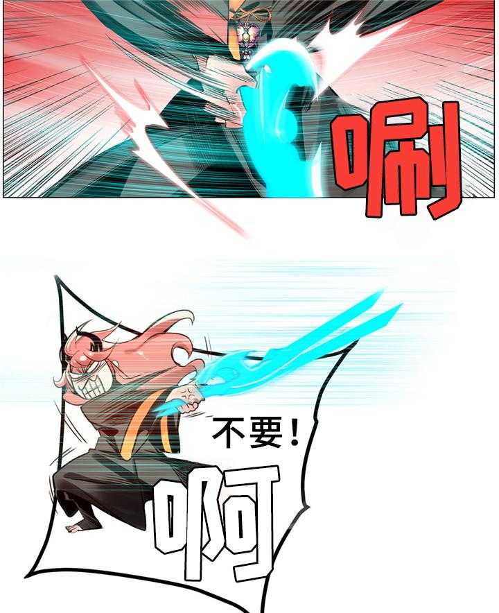 《精灵之子》第96话 96_神的力量 第15页