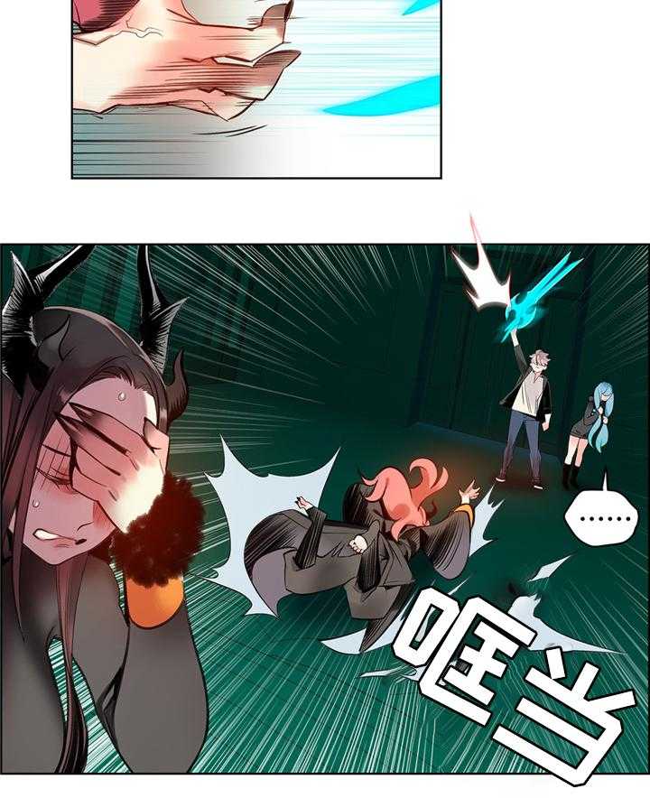 《精灵之子》第96话 96_神的力量 第17页