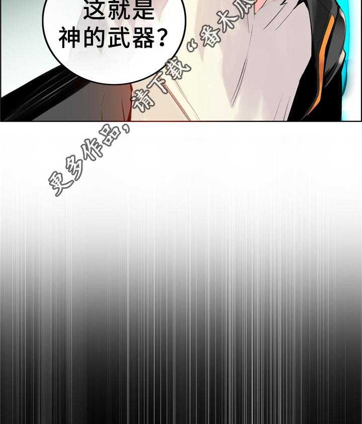 《精灵之子》第96话 96_神的力量 第19页