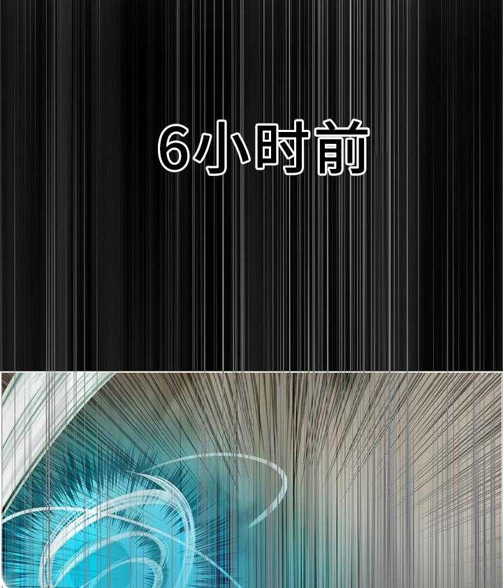 《精灵之子》第96话 96_神的力量 第20页