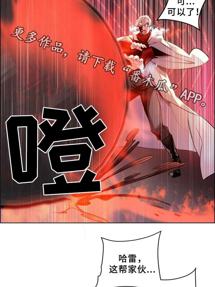 《精灵之子》第96话 96_神的力量 第22页