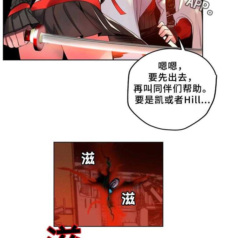 《精灵之子》第96话 96_神的力量 第28页