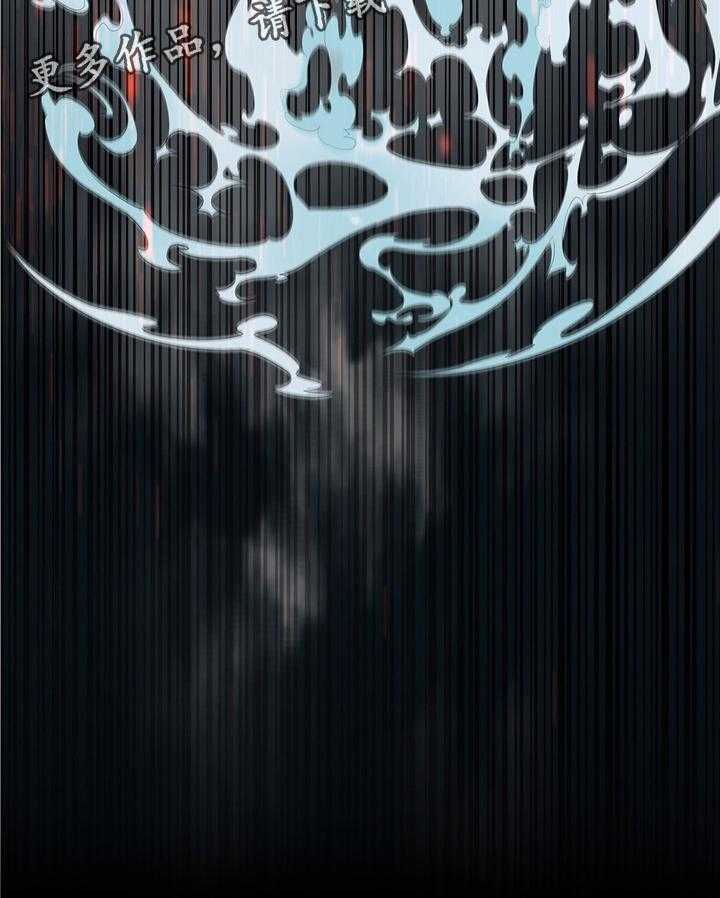 《精灵之子》第96话 96_神的力量 第2页