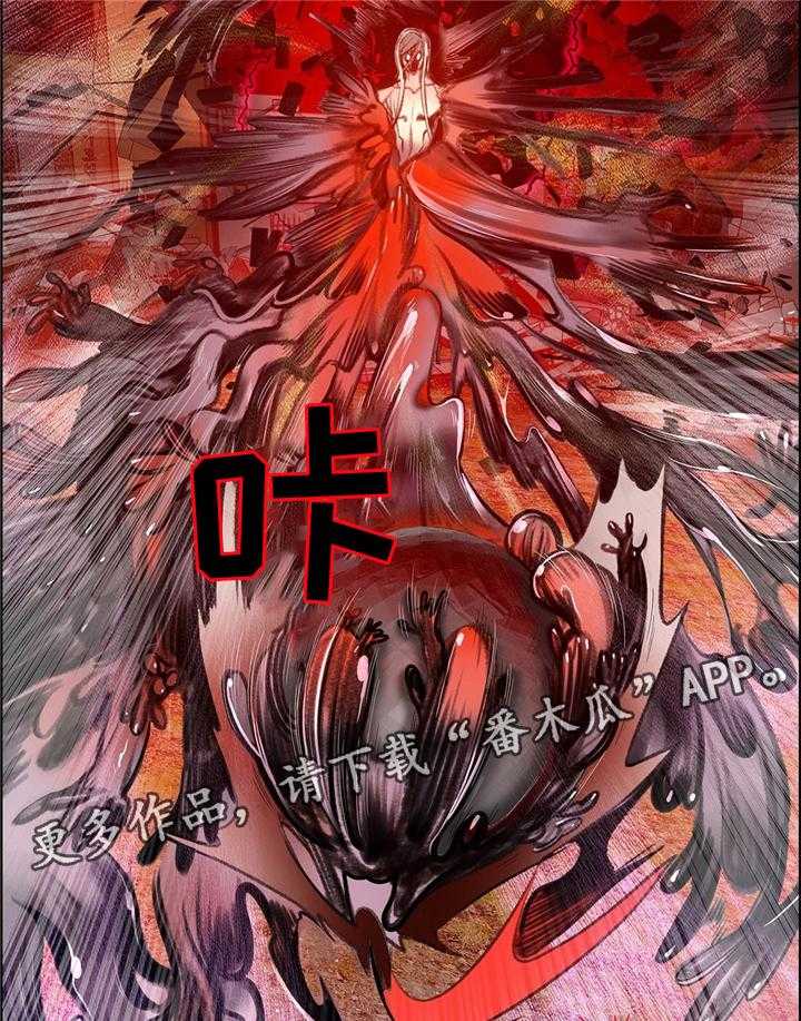 《精灵之子》第96话 96_神的力量 第31页