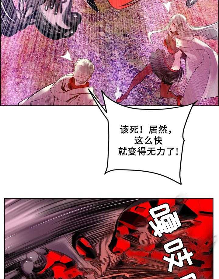 《精灵之子》第96话 96_神的力量 第32页