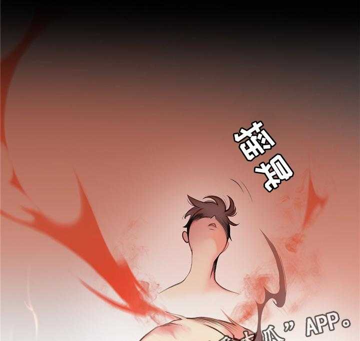 《精灵之子》第96话 96_神的力量 第3页