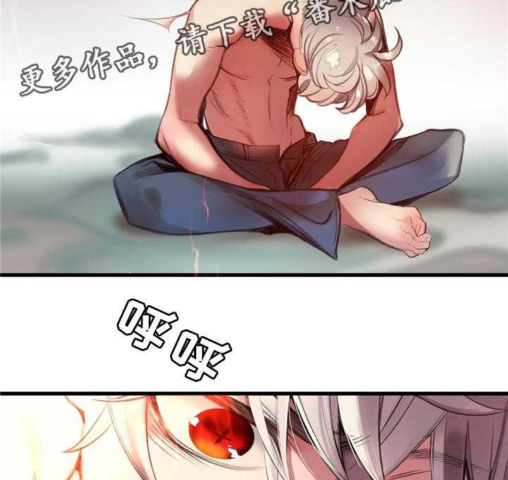 《精灵之子》第96话 96_神的力量 第4页