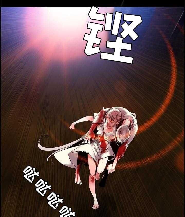 《精灵之子》第99话 99_接受我吧 第12页
