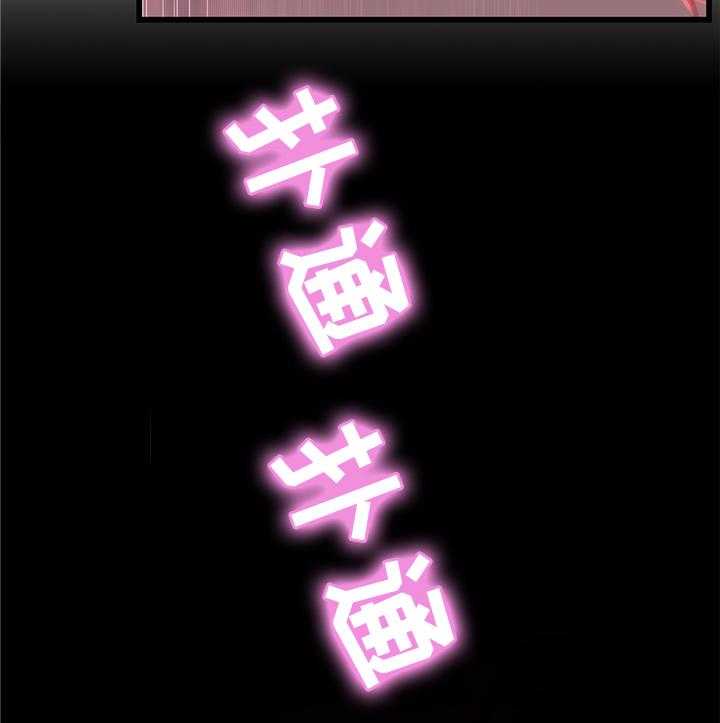 《精灵之子》第99话 99_接受我吧 第21页
