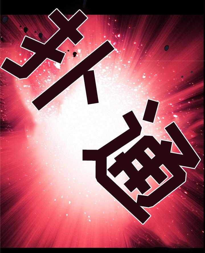 《精灵之子》第99话 99_接受我吧 第22页