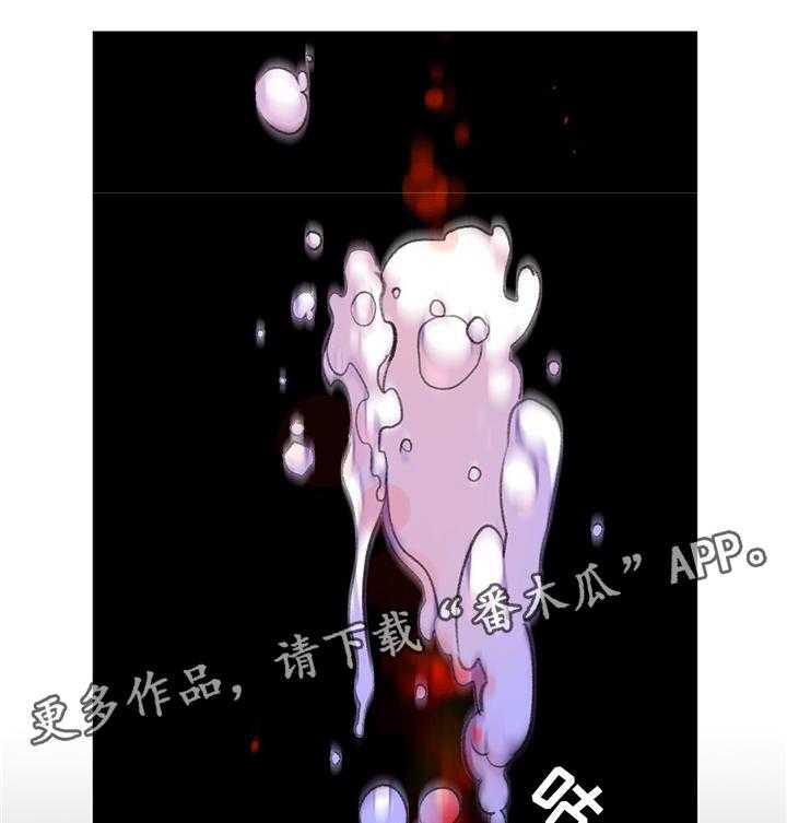 《精灵之子》第99话 99_接受我吧 第26页