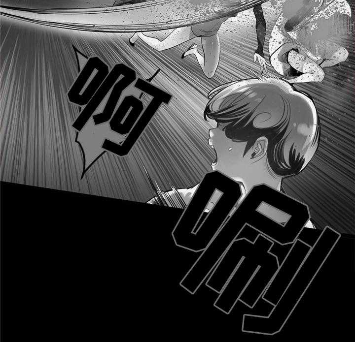 《精灵之子》第99话 99_接受我吧 第3页