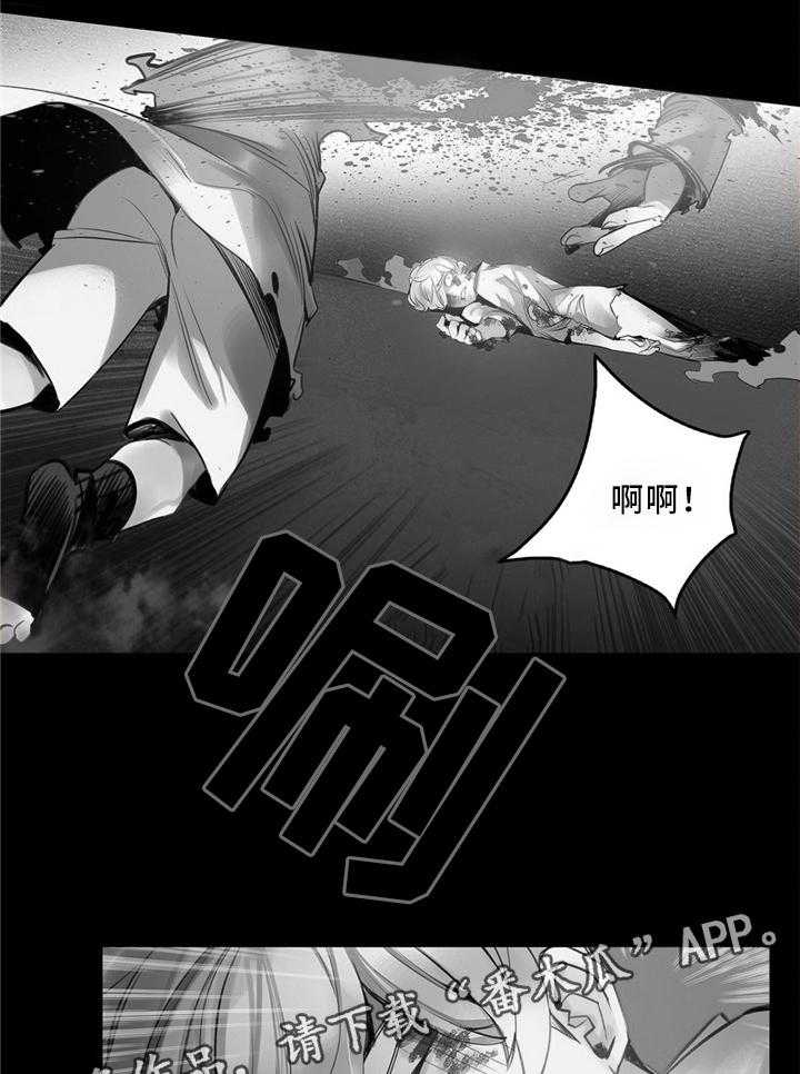 《精灵之子》第99话 99_接受我吧 第4页