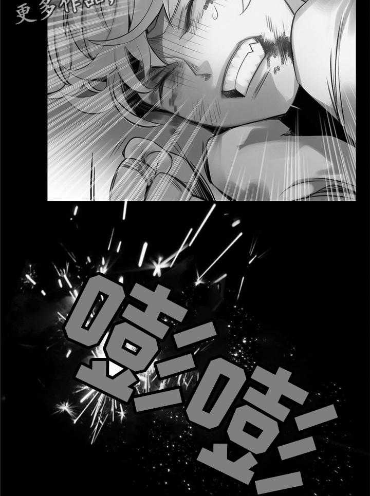 《精灵之子》第99话 99_接受我吧 第5页