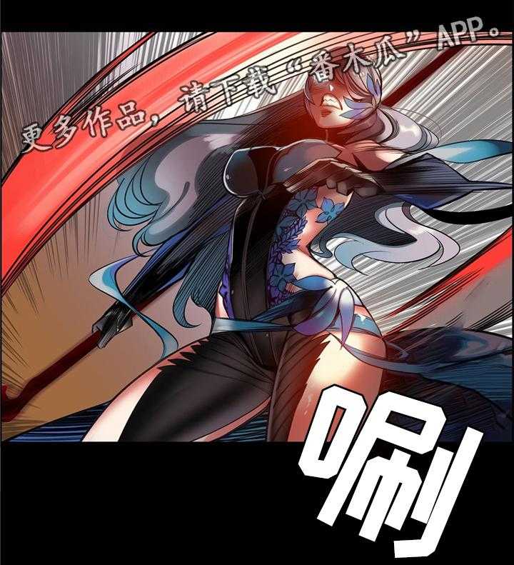 《精灵之子》第99话 99_接受我吧 第8页