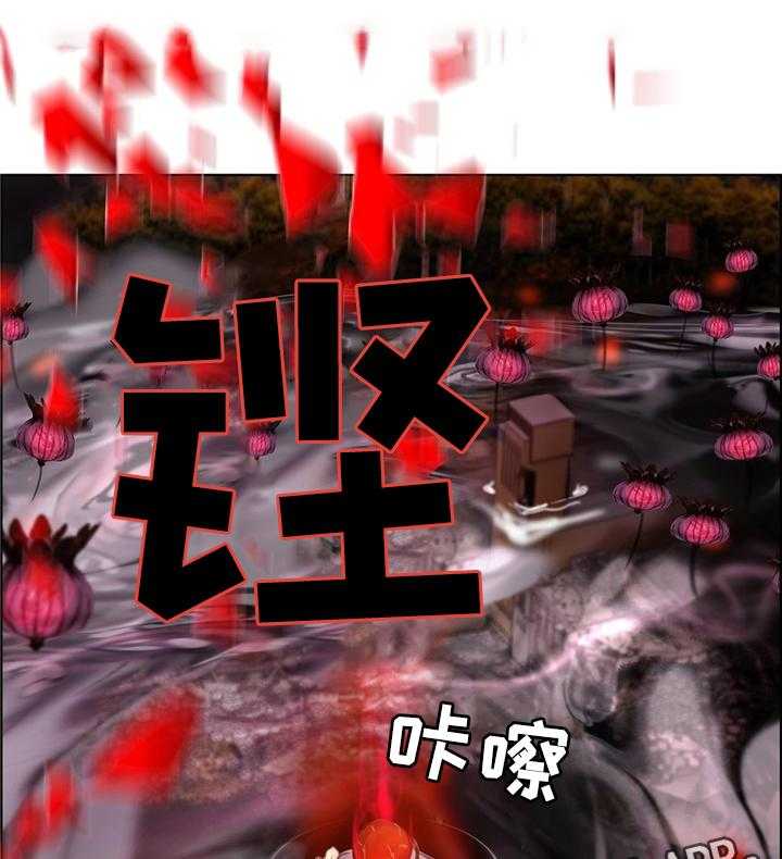 《精灵之子》第97话 97_为了你 第1页