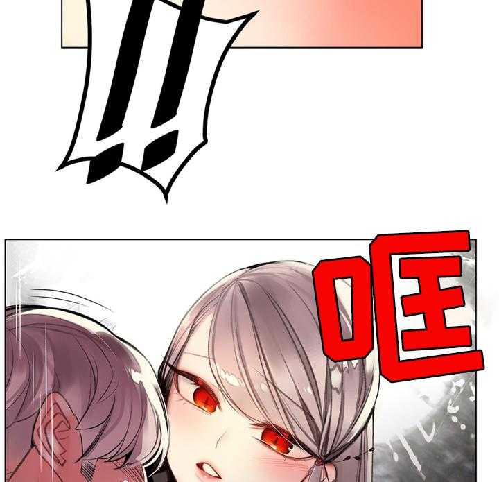 《精灵之子》第97话 97_为了你 第26页