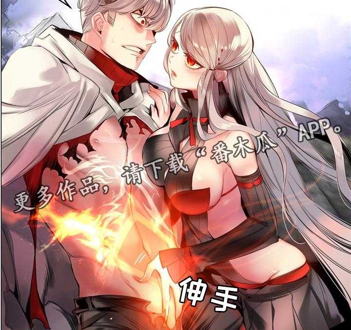 《精灵之子》第97话 97_为了你 第28页
