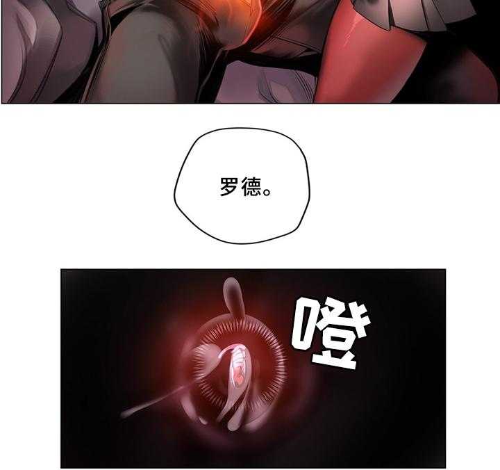 《精灵之子》第97话 97_为了你 第29页
