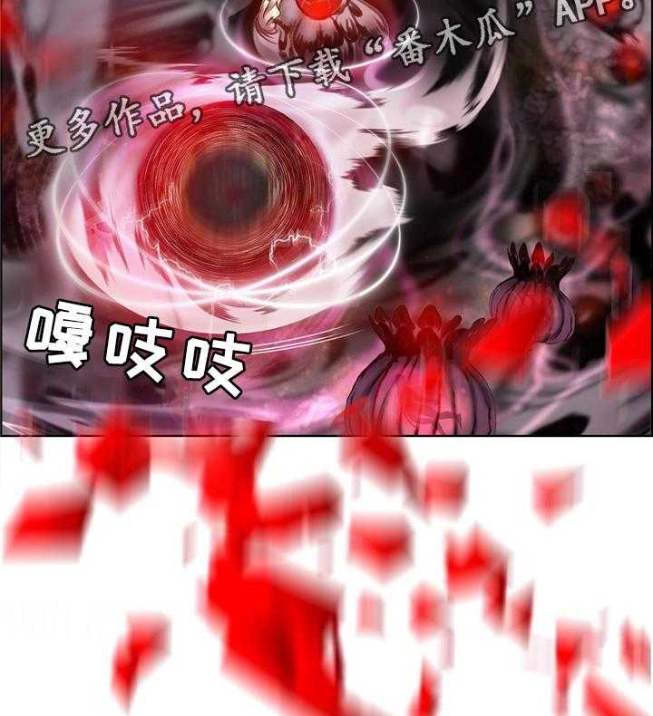 《精灵之子》第97话 97_为了你 第2页