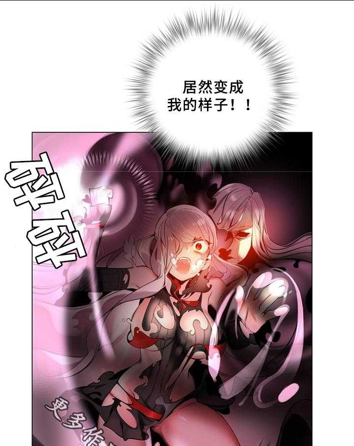 《精灵之子》第97话 97_为了你 第30页