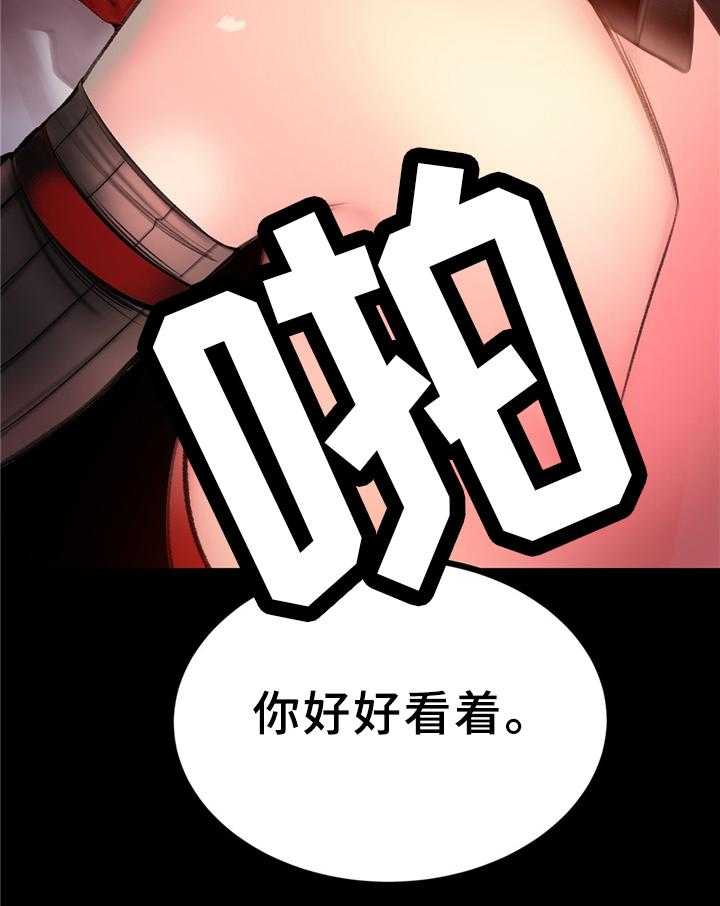 《精灵之子》第97话 97_为了你 第32页