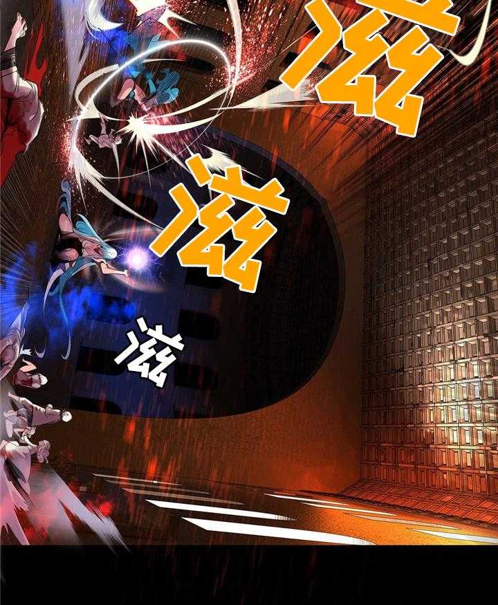 《精灵之子》第98话 98_父亲 第13页