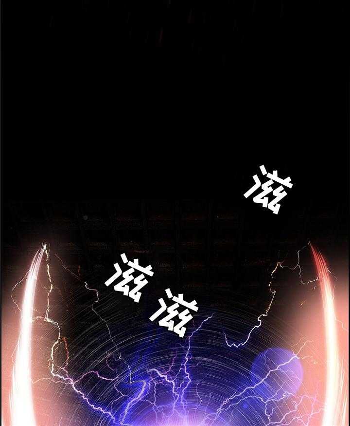 《精灵之子》第98话 98_父亲 第14页