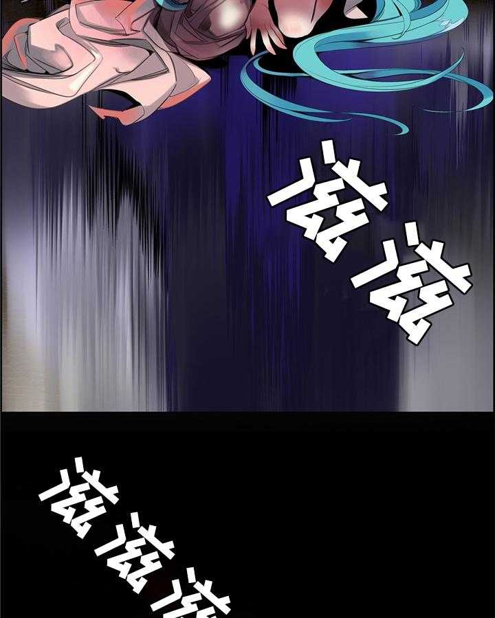 《精灵之子》第98话 98_父亲 第16页