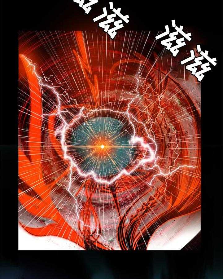 《精灵之子》第98话 98_父亲 第17页
