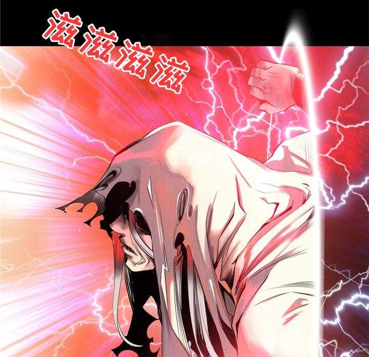 《精灵之子》第98话 98_父亲 第21页