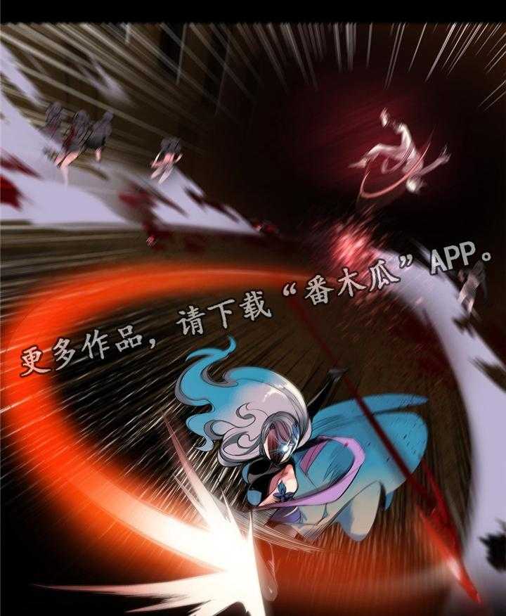 《精灵之子》第98话 98_父亲 第25页