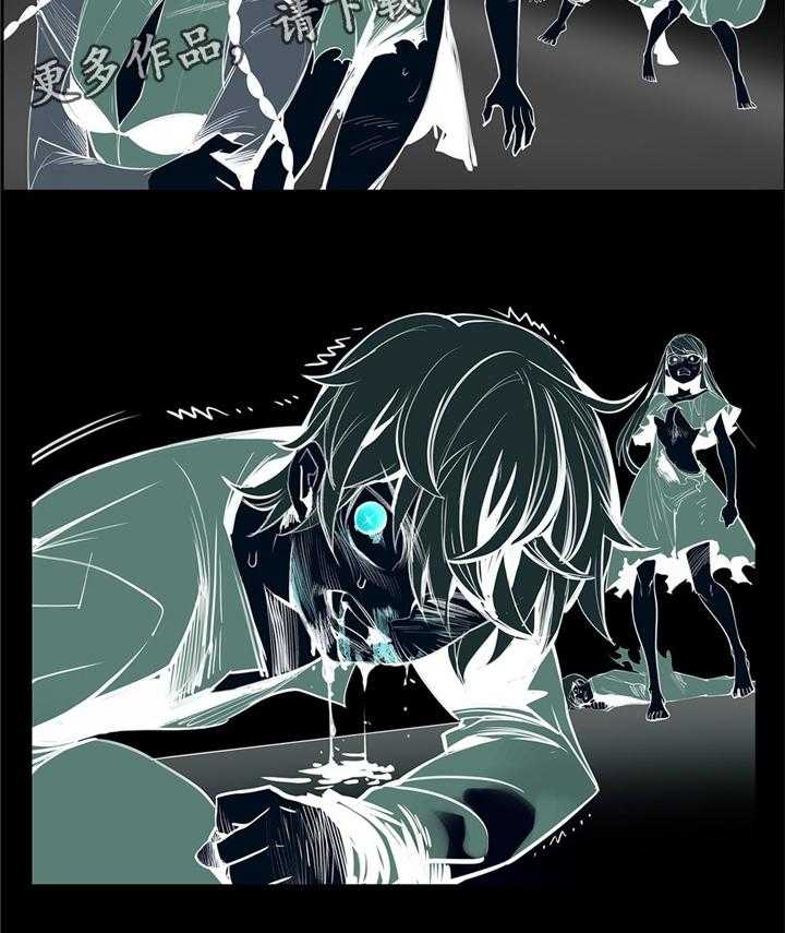 《精灵之子》第98话 98_父亲 第31页