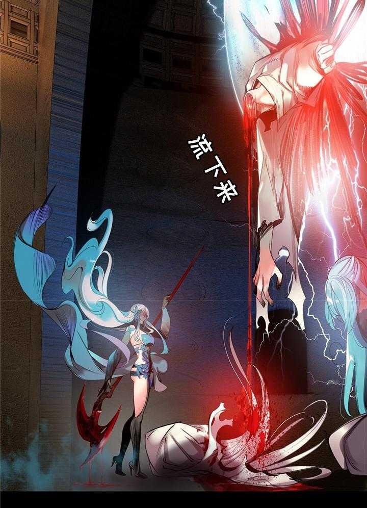 《精灵之子》第98话 98_父亲 第34页