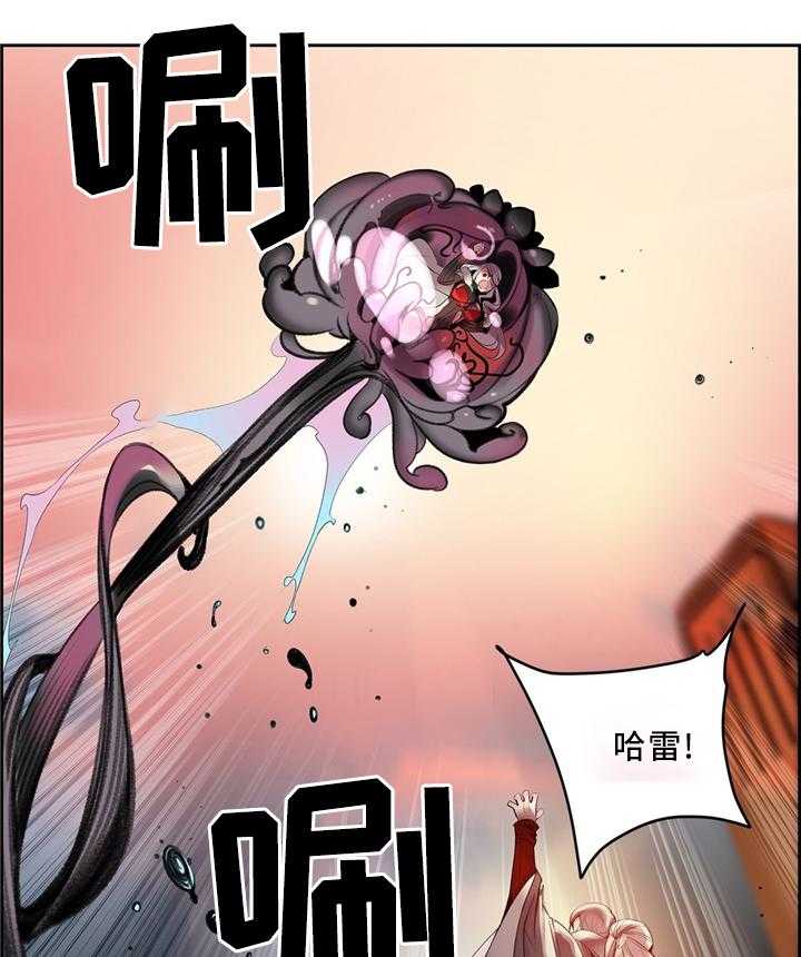 《精灵之子》第98话 98_父亲 第3页