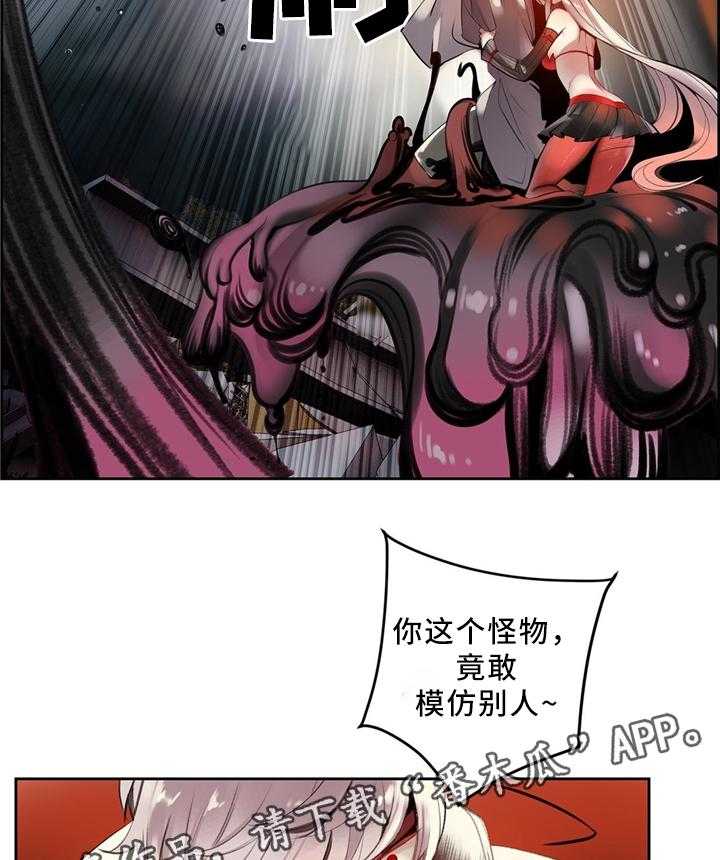 《精灵之子》第98话 98_父亲 第4页