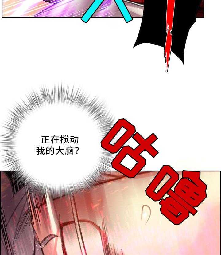 《精灵之子》第98话 98_父亲 第8页