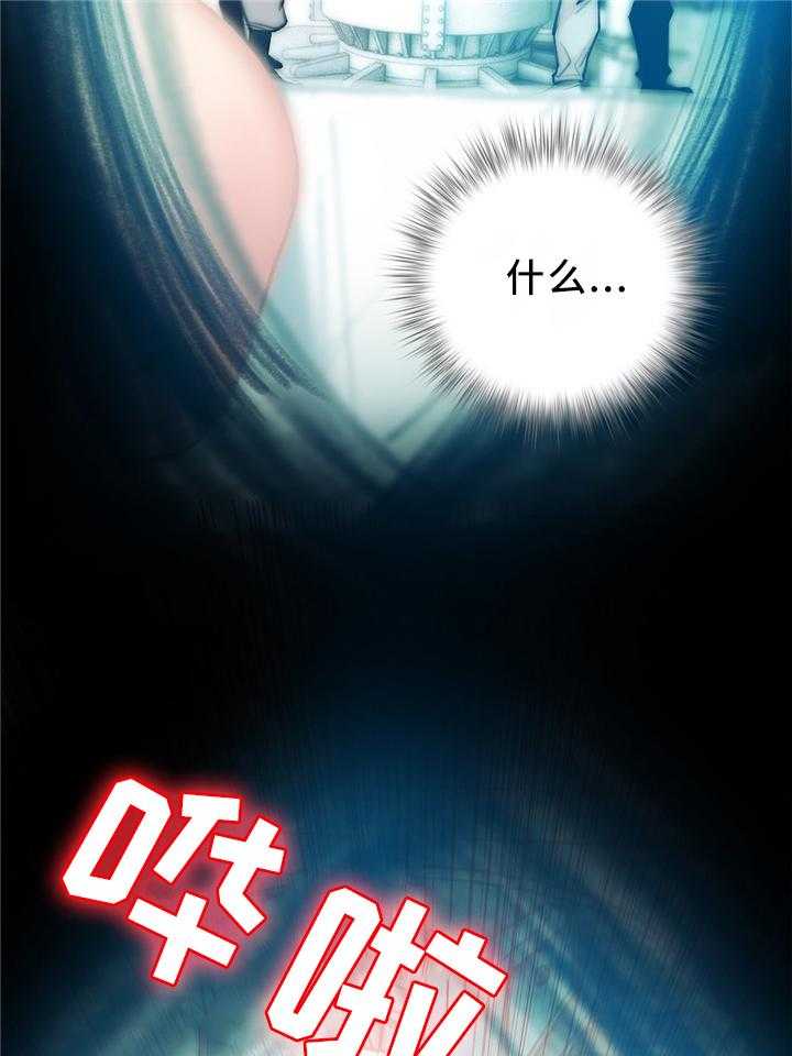 《精灵之子》第102话 102_代码 第16页