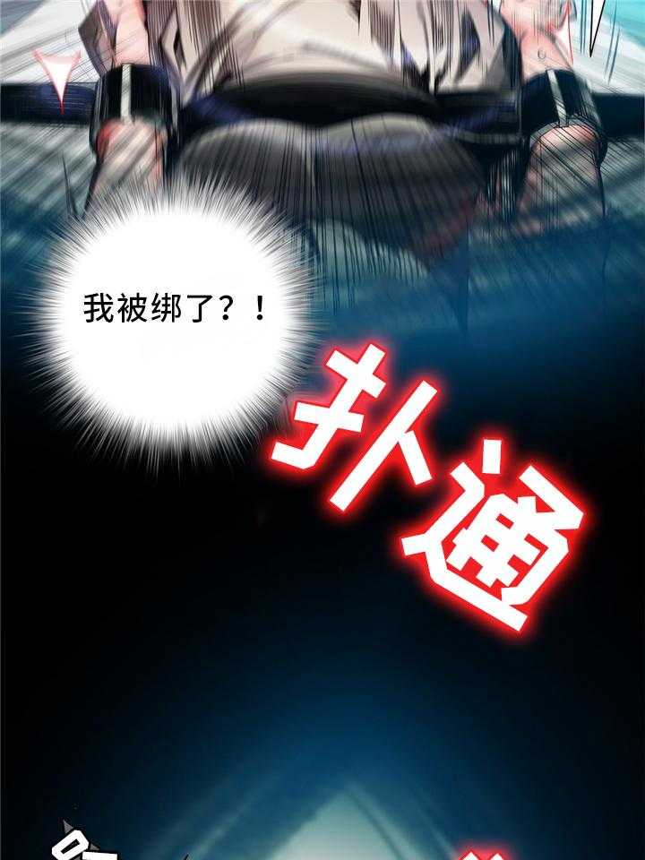 《精灵之子》第102话 102_代码 第19页