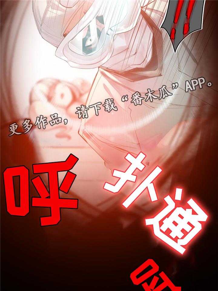 《精灵之子》第102话 102_代码 第22页