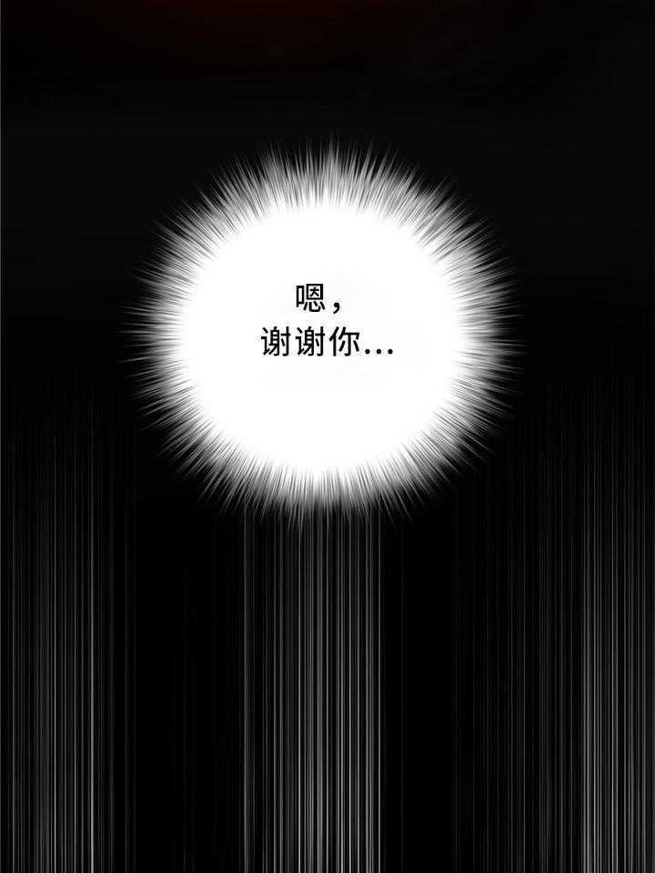 《精灵之子》第102话 102_代码 第27页