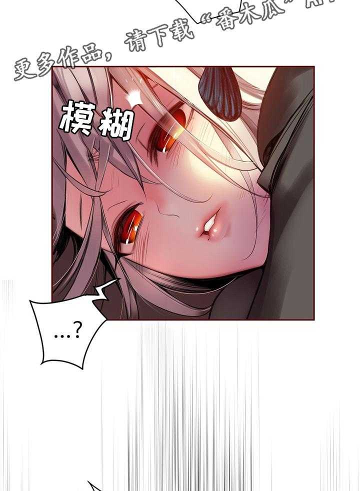 《精灵之子》第102话 102_代码 第29页