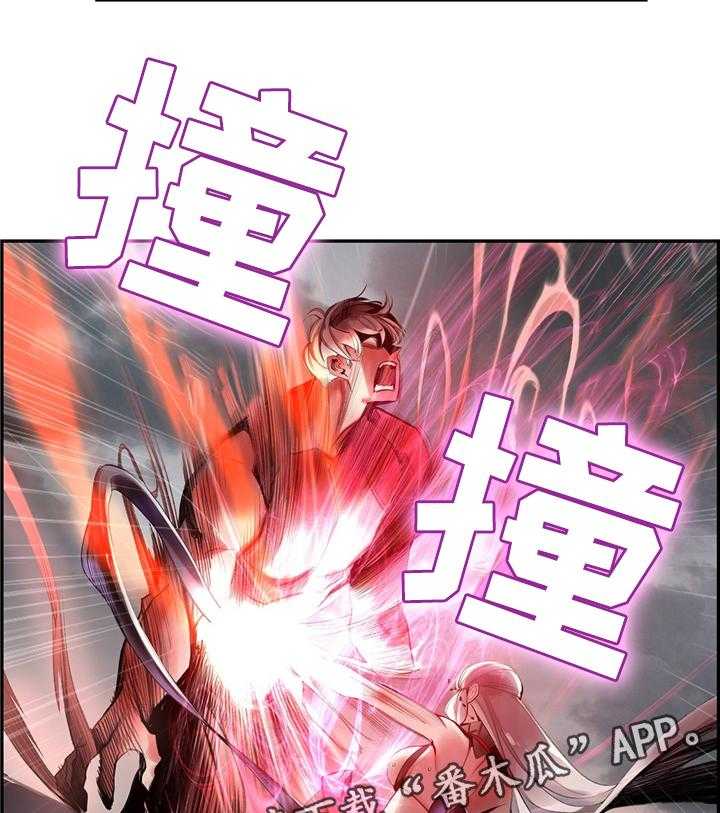 《精灵之子》第102话 102_代码 第2页