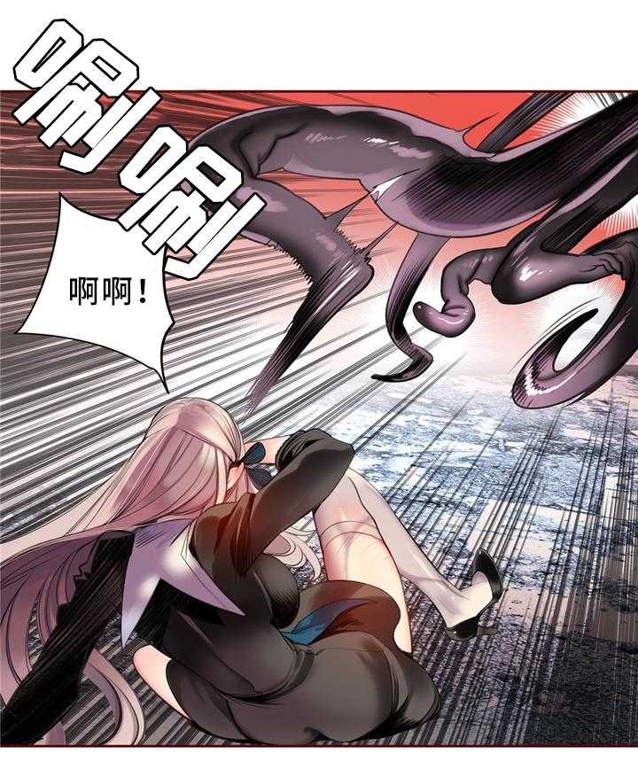 《精灵之子》第102话 102_代码 第31页