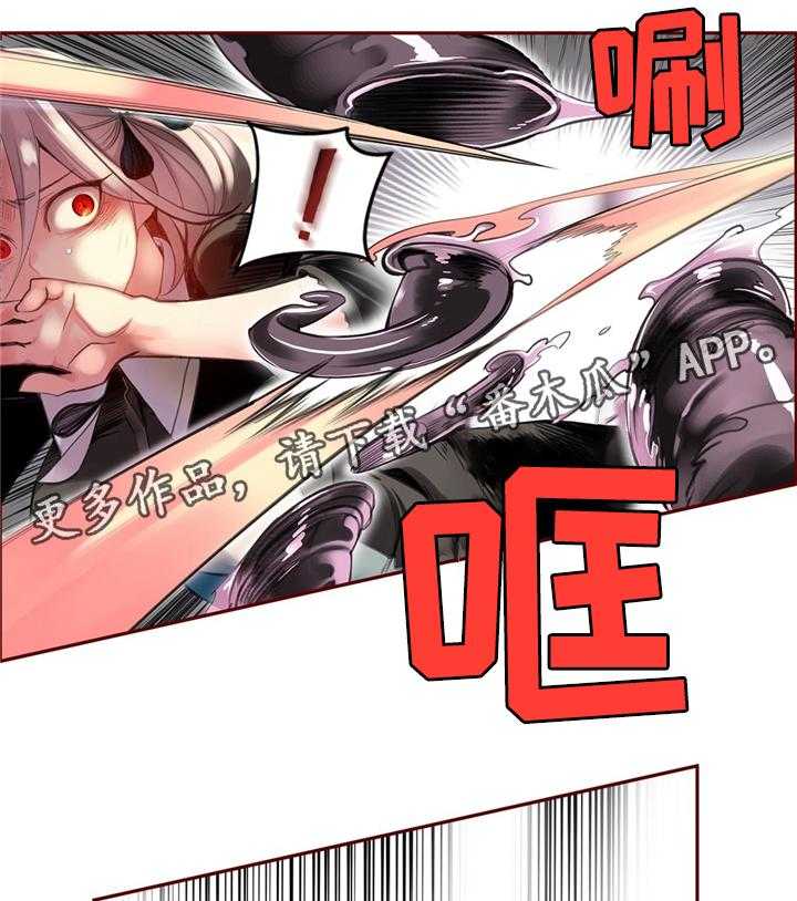 《精灵之子》第102话 102_代码 第32页