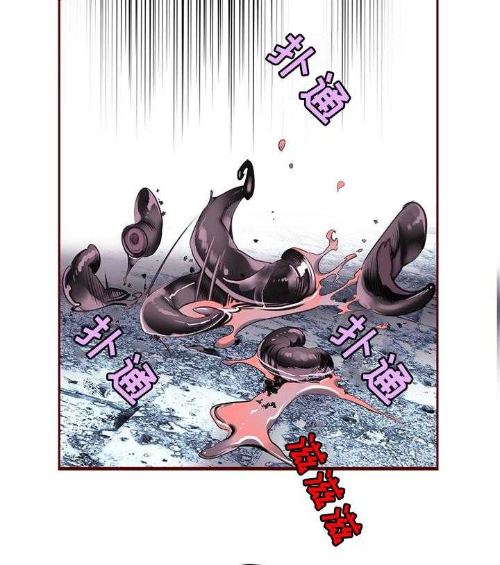 《精灵之子》第102话 102_代码 第33页