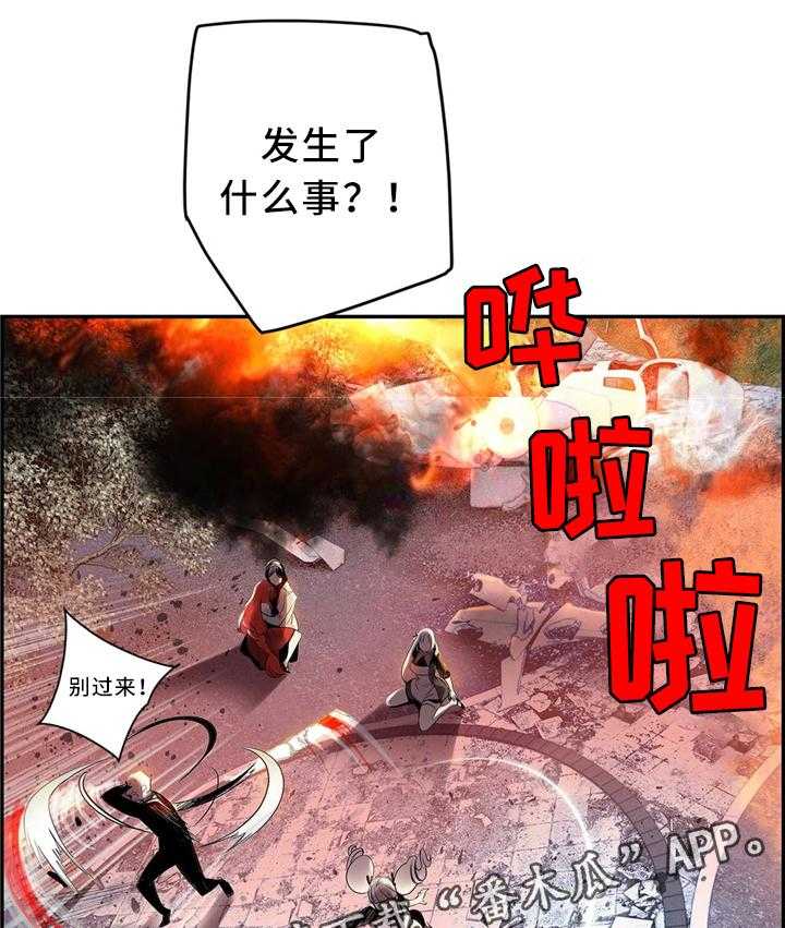 《精灵之子》第102话 102_代码 第35页