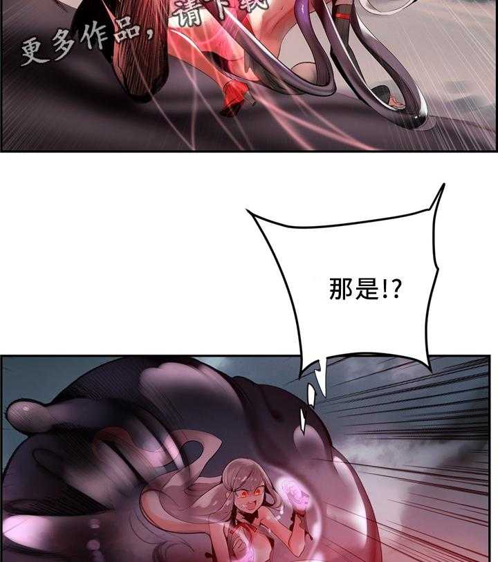 《精灵之子》第102话 102_代码 第3页